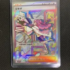 2026年最新】ポケカミモザsarの人気アイテム - メルカリ