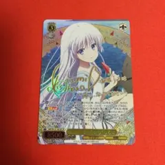 ws 純真無垢な心 シルフィエット サイン sp 無職転生 - メルカリ