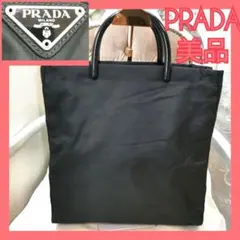 상태좋음 プラダPRADA大きめプラハンドバッグ黒トートバッグ鑑定済!7/A311
