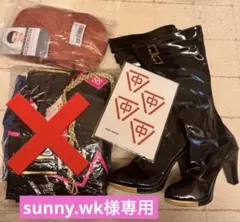 sunny.wk様専用