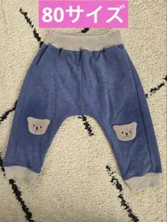 80サイズ ズボン　ベビー　微起毛　裏起毛