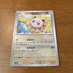 プリン 039/165 ポケモンカード　ポケカ　151 プリン(マスターボールミラー) C [ポケモンカード151] SV2a 039/165