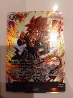 ドラゴンボールフュージョンワールド　ゴジータ:GT　SCR