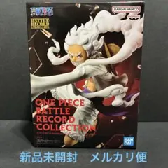ワンピース　バトルレコードコレクション　ルフィ　ギア5 ニカ