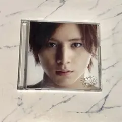 Hey!Say!JUMP 山田涼介　【初回盤】ミステリーヴァージン　CD DVD
