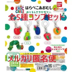 凛華様 リクエスト 2点 まとめ商品