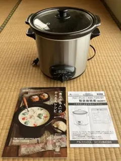 未使用】スロークッカー 煮込み名人 ASC-T25/ST - メルカリ