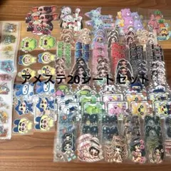 アメステ セット お試し