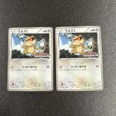 ジラーチ：「チャンピオンシップシリーズ2019」 PROMO SM-Pプロモカ… ジラーチ：「チャンピオンシップシリーズ2019」 PROMO SM-Pプロモ