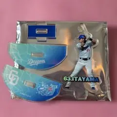 中日ドラゴンズ　福永裕基 ゆらゆらアクリルスタンド 当たり 中日ドラゴンズ 福永裕基 ゆらゆらアクリルスタンド 当たり