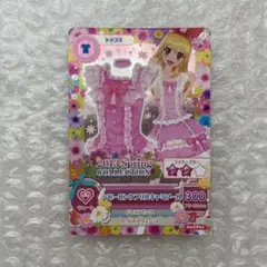 アイカツ 2013 Spring Collection カード - メルカリ