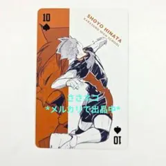 ハイキュー展　トランプ　日向翔陽