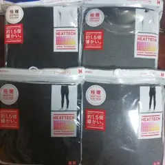 サボテン様専用HEATTECH 極暖 メンズM 九分袖Tシャツ&タイツ