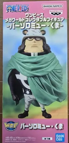 2026年最新】ワールドコレクタブル バーソロミューくまの人気アイテム