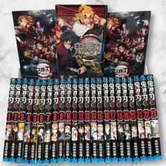 鬼滅の刃　全23巻 + 外伝　26巻セット　吾峠呼世晴　ジャンプ　プレミアセット