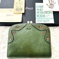 新品未使用 ゲンテン リサラーソン コラボ ハリネズミ がま口 折り財布