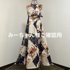 着物リメイク　正絹振袖　カシュクールロングワンピース