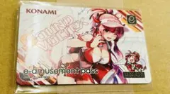 SOUND VOLTEX くじ e-amusement pass レイシス - メルカリ