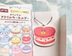BTS BT21 ファミリーマート　タタ　V テテ　スイーツ　アクリルチャーム