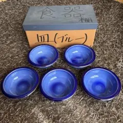 3日間限定価格【新品未使用品】昭和レトロ美濃焼陶器　古織 １５点セット