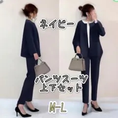 スーツ　パンツスーツ　フォーマル　オフィス　通勤　七五三 入学　卒業　セット