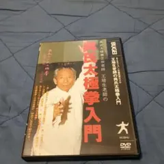 1%の奇跡様 リクエスト 2点 まとめ商品