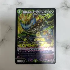 2026年最新】ジャパニカンの人気アイテム - メルカリ