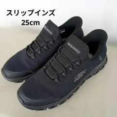 【着用１回】スケッチャーズ スリップインズ グライドステップ 25cm