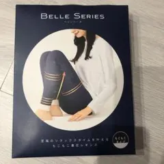 ベルシリーズ　もこもこ着圧レギンス　ロイヤルネイビー