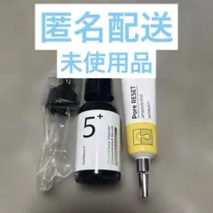 未使用品 ナンバーズイン5番 角質ケア美容液 ポアリセット