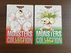 美品⭐︎ タマタマ ナッシー ポケモン カードダス ポケットモンスター