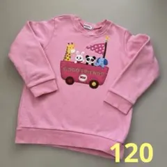 Item thumbnail for item fcd8fdcc-696e-4c02-bf11-74b5d4085a8c