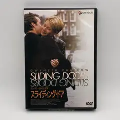 スライディング・ドア DVDのサムネイル