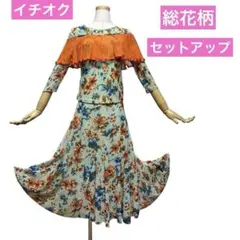 7194☆L 黒 花柄 貼りスパン セットアップ 社交ダンス - メルカリ