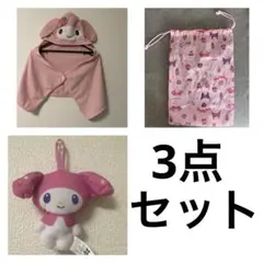 マクドナルド ハッピーセット マイメロ クロミ マスコット　ダイソー　セット