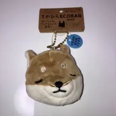 【タグ付新品未使用】柴犬の顔　ミニエコバッグ