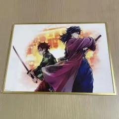 鬼滅の刃「繋ぐ」WEBSHOPくじ「義勇と炭治郎」B賞 アクリル色紙①