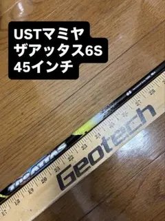 174 ラナキラ カナロア 65 4亀 ピンスリーブ付 ドライバー用 - メルカリ