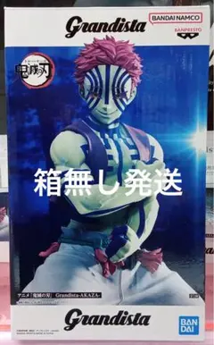 鬼滅の刃 猗窩座 Grandista フィギュア