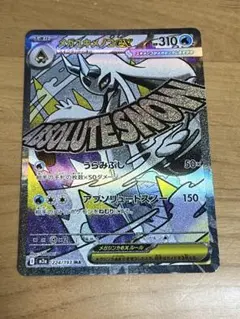 さく様 リクエスト 2点 まとめ商品