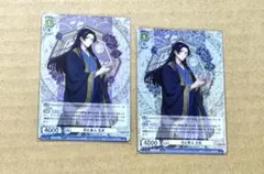 ヴァイスシュヴァルツブラウ 薬屋のひとりごと SD、N、KHR - メルカリ