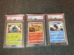 【最安値】3連番イラストレーションコンテスト2022 プロモ　ゲッコウガ