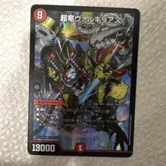 2026年最新】ヴァルキリアス プロモの人気アイテム - メルカリ