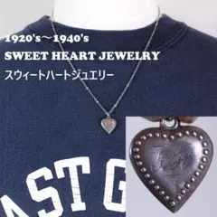 30s　スウィートハートジュエリー　WW2　古着に イニシャル　ピュアハート
