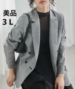 【美品】　3 L 大きい　ジャケット　グレー　チェック　通勤　オフィス
