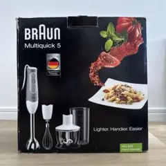 2025年最新】ブラウン ハンドブレンダー マルチクイック 1台4役 つぶす