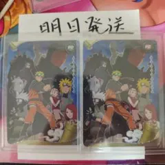 NARUTO KAYOU限定 ナルト我愛羅 カード PR-060 未開封 2枚 - メルカリ