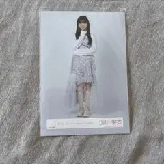匿名配送】櫻坂46山川宇衣 生写真まとめ売り バラ売り可 - メルカリ
