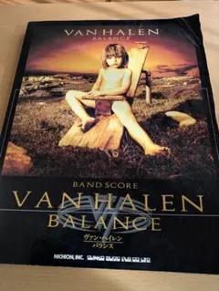 2026年最新】ヴァンヘイレンバランスバンドスコアの人気アイテム