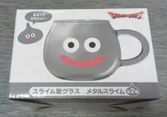 ドラゴンクエスト　スライム型グラス　メタルスライムのサムネイル